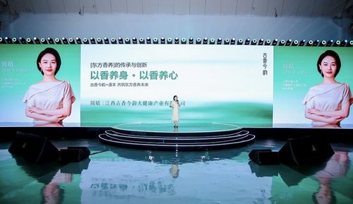 杭州見證美妝科研盛會 逐本攜手業界專家，共探技術與行業未來