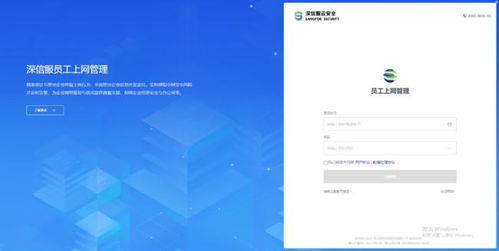 深信服監(jiān)控軟件的爭議與計(jì)算機(jī)軟件開發(fā)的倫理邊界
